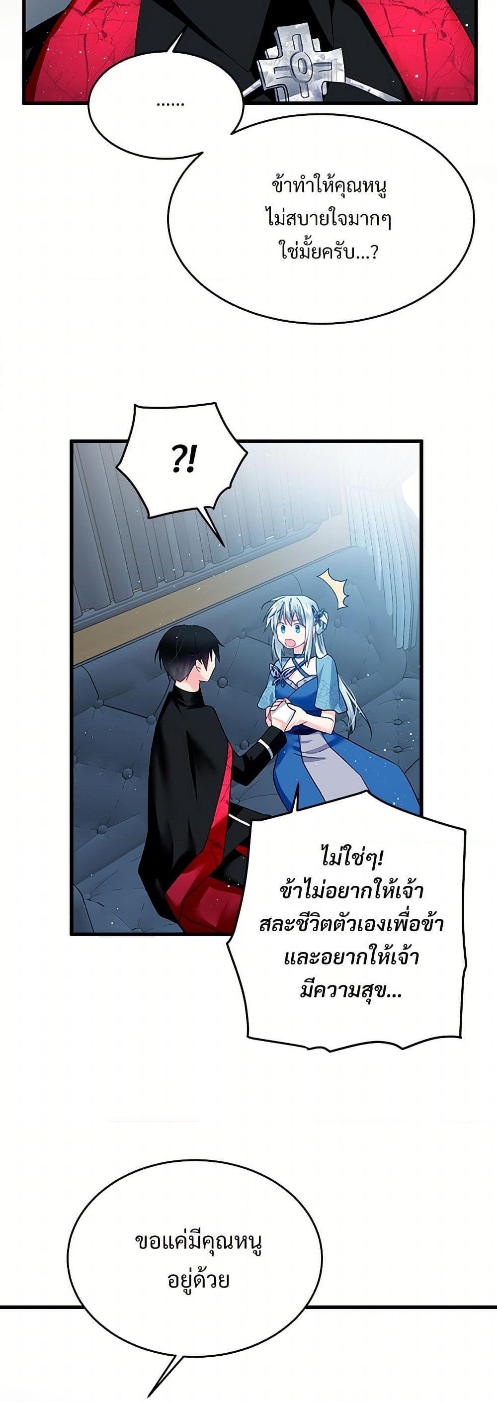 Manga-lc-com อ่านมังงะ อ่านการ์ตูน ออนไลน์ ฟรี The Lady’s Butler ตอนที่ 1 2 3 4 5 6 7 8 9 10 11 12 13 14 ฟรี ไม่มีโฆษณา Manga-lc - อ่าน มังงะ อ่าน การ์ตูน ออนไลน์ อ่านมังงะ ฟรี