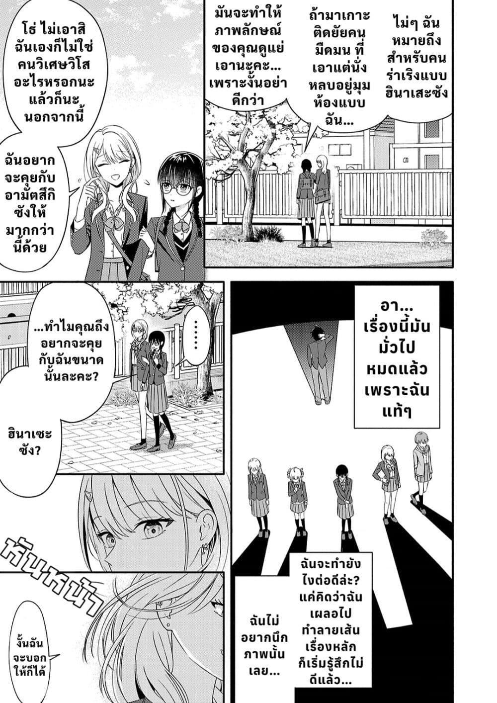 Manga-lc-com อ่านมังงะ อ่านการ์ตูน ออนไลน์ ฟรี Osananajimi no Watashi wa Mob de Itai no ni, Nazeka Heroine no Renai Taishou ni Natte Iru. ตอนที่ 1 2 3 4 5 6 7 8 9 10 11 12 13 14 ฟรี ไม่มีโฆษณา Manga-lc - อ่าน มังงะ อ่าน การ์ตูน ออนไลน์ อ่านมังงะ ฟรี