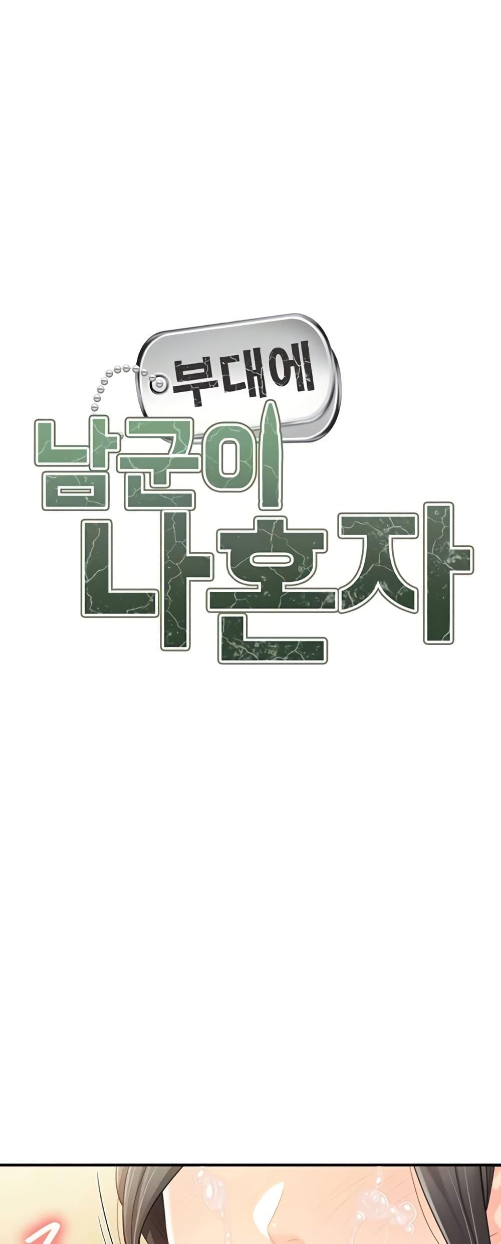 Doujin-Lc- อ่าน โดจิน มังฮวา เกาหลี ญี่ปุ่น จีน แปลไทย I am The Only Male ตอนที่ 1 2 3 4 5 6 7 8 9 10 11 12 13 14 ฟรี ไม่มีโฆษณา อ่าน โดจิน Manhwa เกาหลี ญี่ปุ่น จีน เรามีครบ คัดมาให้เน้นๆ โดจิน 18+ รับประกันความฟินโดย  Doujin Lc