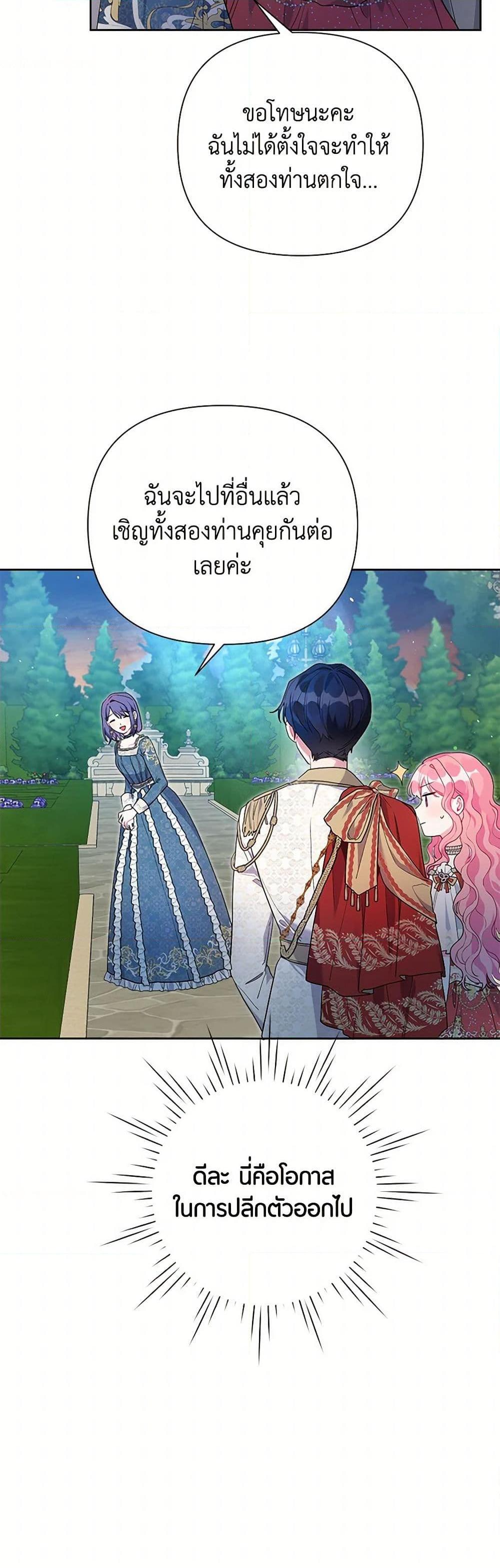 Manga-lc-com อ่านมังงะ อ่านการ์ตูน ออนไลน์ ฟรี The Archvillain’s Daughter-in-Law ตอนที่ 1 2 3 4 5 6 7 8 9 10 11 12 13 14 ฟรี ไม่มีโฆษณา Manga-lc - อ่าน มังงะ อ่าน การ์ตูน ออนไลน์ อ่านมังงะ ฟรี