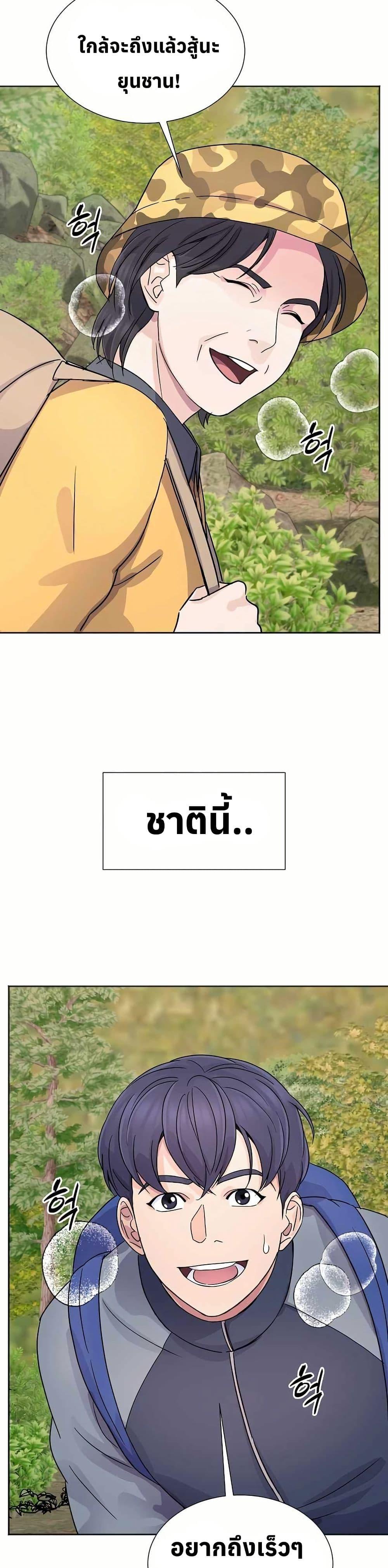 Manga-lc-com อ่านมังงะ อ่านการ์ตูน ออนไลน์ ฟรี Return of the Max-Level Doctor ตอนที่ 1 2 3 4 5 6 7 8 9 10 11 12 13 14 ฟรี ไม่มีโฆษณา Manga-lc - อ่าน มังงะ อ่าน การ์ตูน ออนไลน์ อ่านมังงะ ฟรี