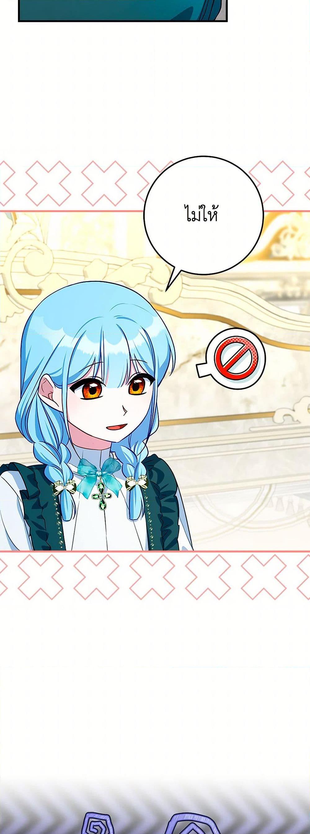 Manga-lc-com อ่านมังงะ อ่านการ์ตูน ออนไลน์ ฟรี Lady Blue Bird of the White Lion Family ตอนที่ 1 2 3 4 5 6 7 8 9 10 11 12 13 14 ฟรี ไม่มีโฆษณา Manga-lc - อ่าน มังงะ อ่าน การ์ตูน ออนไลน์ อ่านมังงะ ฟรี