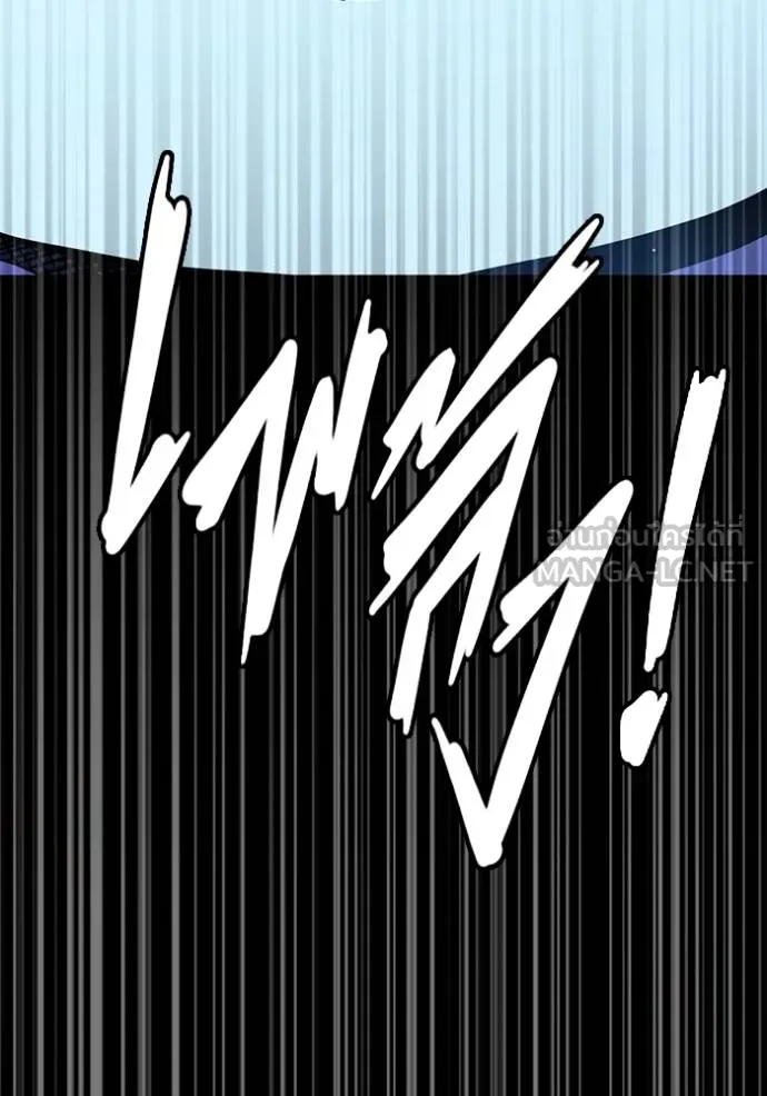 มหาสงครามคนแกร่ง ตอนที่ 25 รูปที่ 33