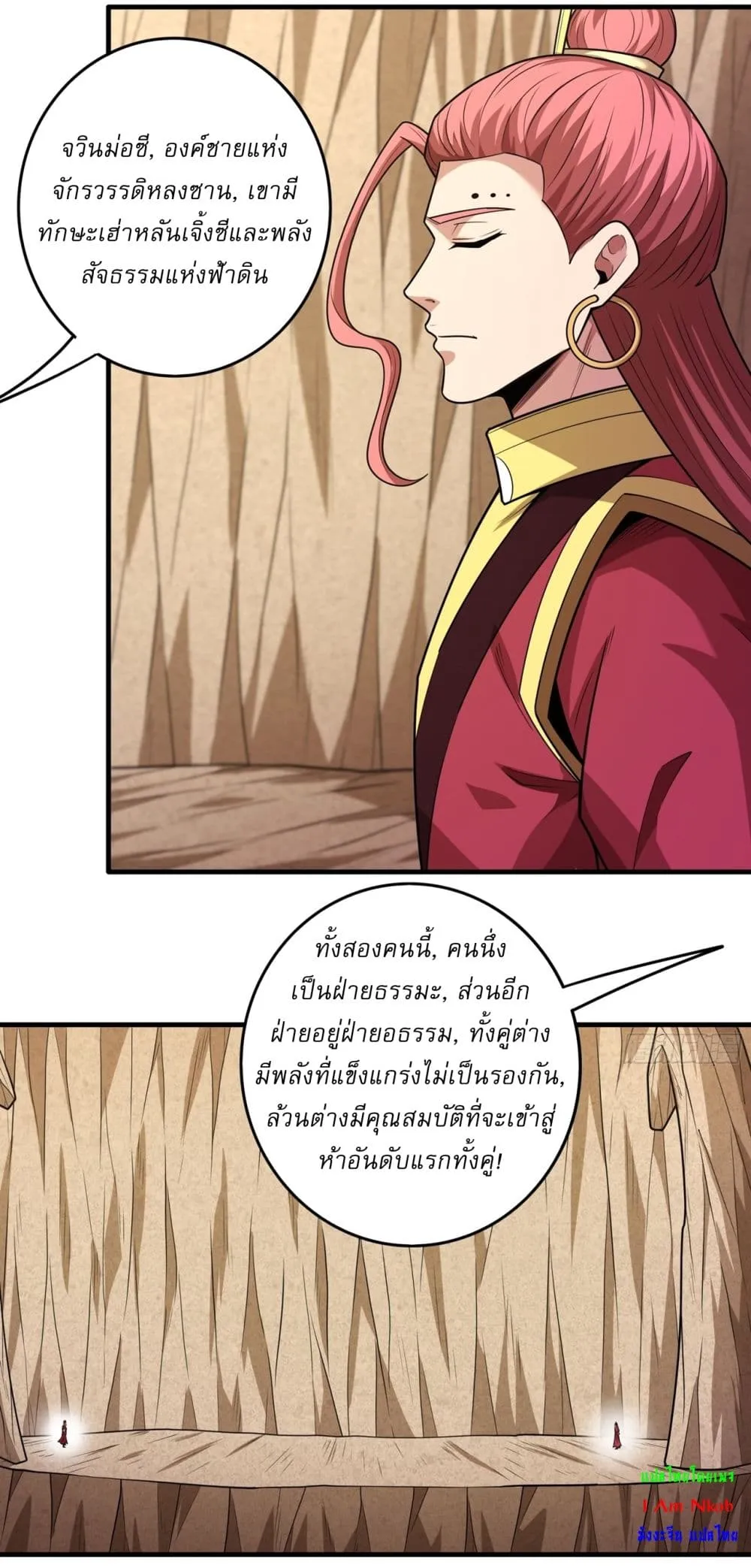Manga-lc-com อ่านมังงะ อ่านการ์ตูน ออนไลน์ ฟรี God of Martial Arts ตอนที่ 1 2 3 4 5 6 7 8 9 10 11 12 13 14 ฟรี ไม่มีโฆษณา Manga-lc - อ่าน มังงะ อ่าน การ์ตูน ออนไลน์ อ่านมังงะ ฟรี