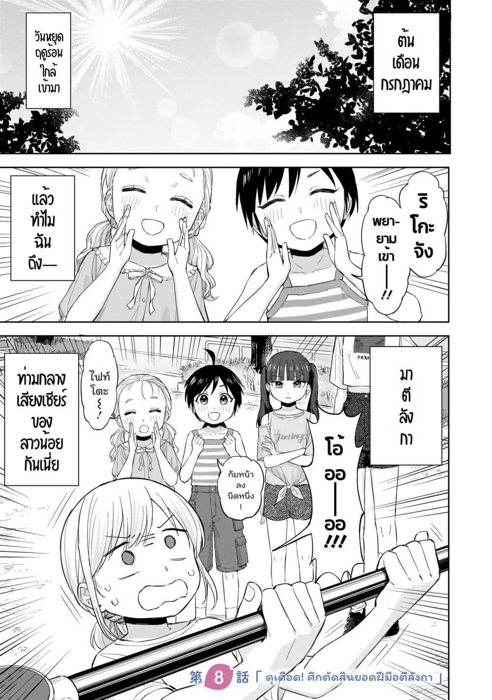 Manga-lc-com อ่านมังงะ อ่านการ์ตูน ออนไลน์ ฟรี Sakisome Complex ตอนที่ 1 2 3 4 5 6 7 8 9 10 11 12 13 14 ฟรี ไม่มีโฆษณา Manga-lc - อ่าน มังงะ อ่าน การ์ตูน ออนไลน์ อ่านมังงะ ฟรี