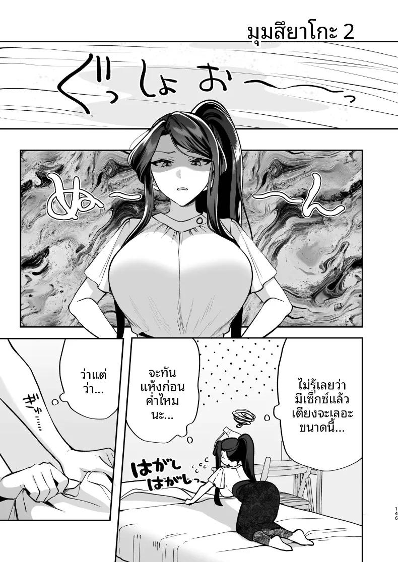 Doujin-Lc- อ่าน โดจิน มังฮวา เกาหลี ญี่ปุ่น จีน แปลไทย ความลับXเดตเเรก (Marosaan) ตอนที่ 1 2 3 4 5 6 7 8 9 10 11 12 13 14 ฟรี ไม่มีโฆษณา อ่าน โดจิน Manhwa เกาหลี ญี่ปุ่น จีน เรามีครบ คัดมาให้เน้นๆ โดจิน 18+ รับประกันความฟินโดย  Doujin Lc