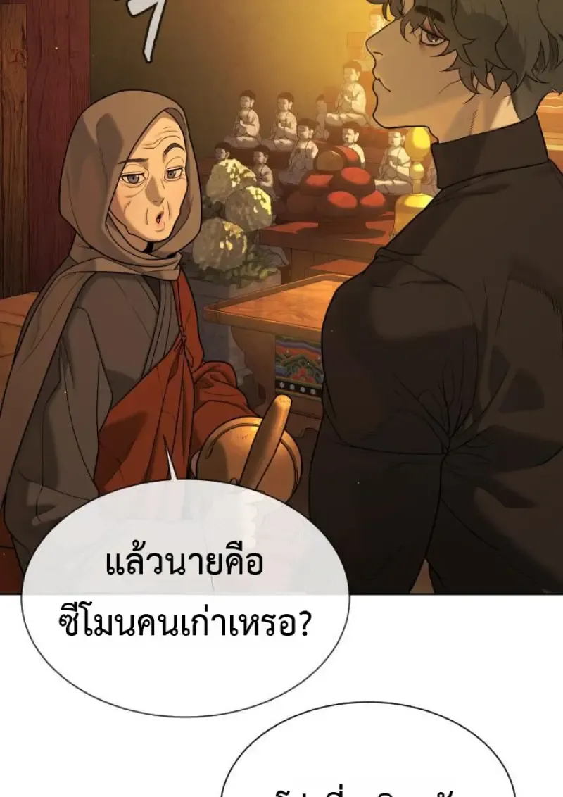 Killer Peter ป_เตอร_โคตรน_กฆ_า ตอนที่ ตอนที่ 120 รูปที่ 64