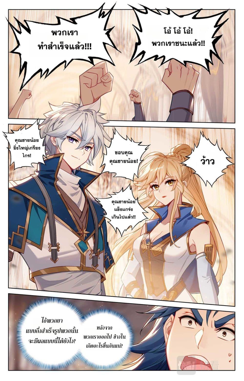 Manga-lc-com อ่านมังงะ อ่านการ์ตูน ออนไลน์ ฟรี Absolute Resonance ตอนที่ 1 2 3 4 5 6 7 8 9 10 11 12 13 14 ฟรี ไม่มีโฆษณา Manga-lc - อ่าน มังงะ อ่าน การ์ตูน ออนไลน์ อ่านมังงะ ฟรี