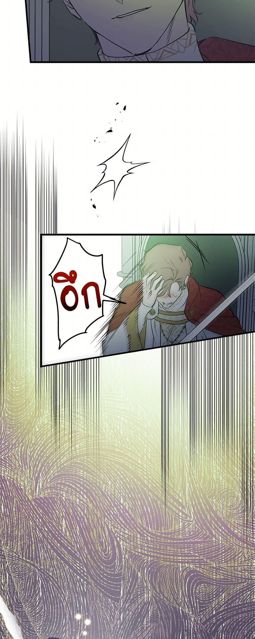 Manga-lc-com อ่านมังงะ อ่านการ์ตูน ออนไลน์ ฟรี The Strongest Characters in the World are Obsessed With Me ตอนที่ 1 2 3 4 5 6 7 8 9 10 11 12 13 14 ฟรี ไม่มีโฆษณา Manga-lc - อ่าน มังงะ อ่าน การ์ตูน ออนไลน์ อ่านมังงะ ฟรี