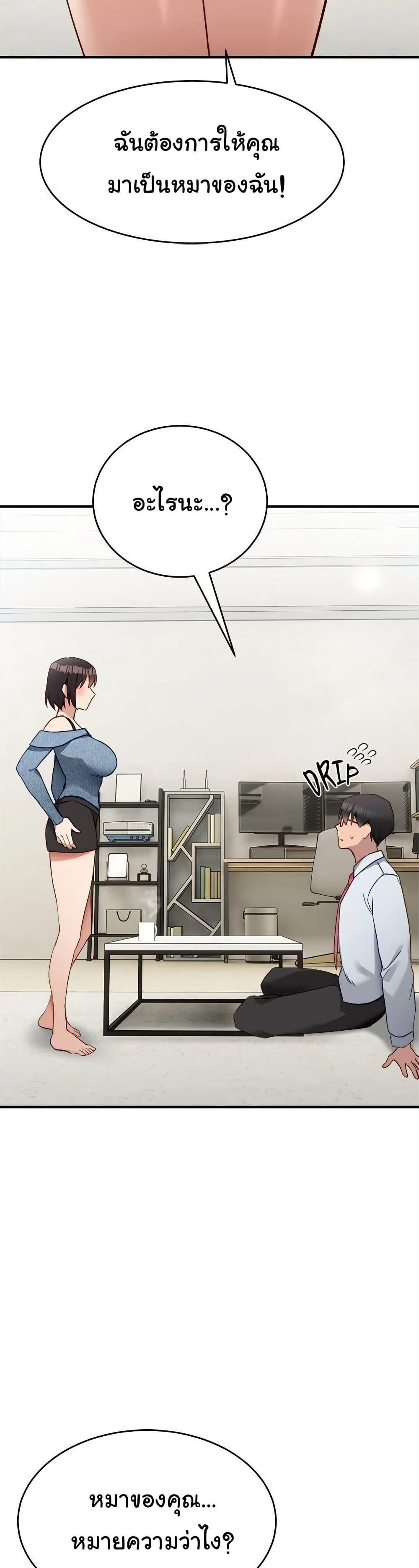 Doujin-Lc- อ่าน โดจิน มังฮวา เกาหลี ญี่ปุ่น จีน แปลไทย I Became a Dog! ตอนที่ 1 2 3 4 5 6 7 8 9 10 11 12 13 14 ฟรี ไม่มีโฆษณา อ่าน โดจิน Manhwa เกาหลี ญี่ปุ่น จีน เรามีครบ คัดมาให้เน้นๆ โดจิน 18+ รับประกันความฟินโดย  Doujin Lc