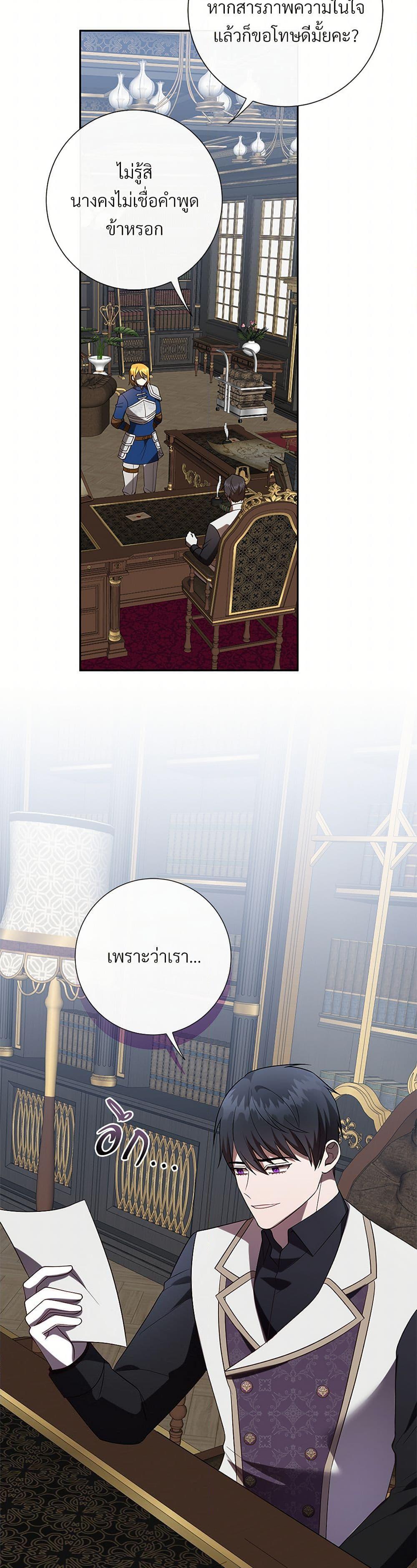 Manga-lc-com อ่านมังงะ อ่านการ์ตูน ออนไลน์ ฟรี Please Don’t Eat Me! ตอนที่ 1 2 3 4 5 6 7 8 9 10 11 12 13 14 ฟรี ไม่มีโฆษณา Manga-lc - อ่าน มังงะ อ่าน การ์ตูน ออนไลน์ อ่านมังงะ ฟรี