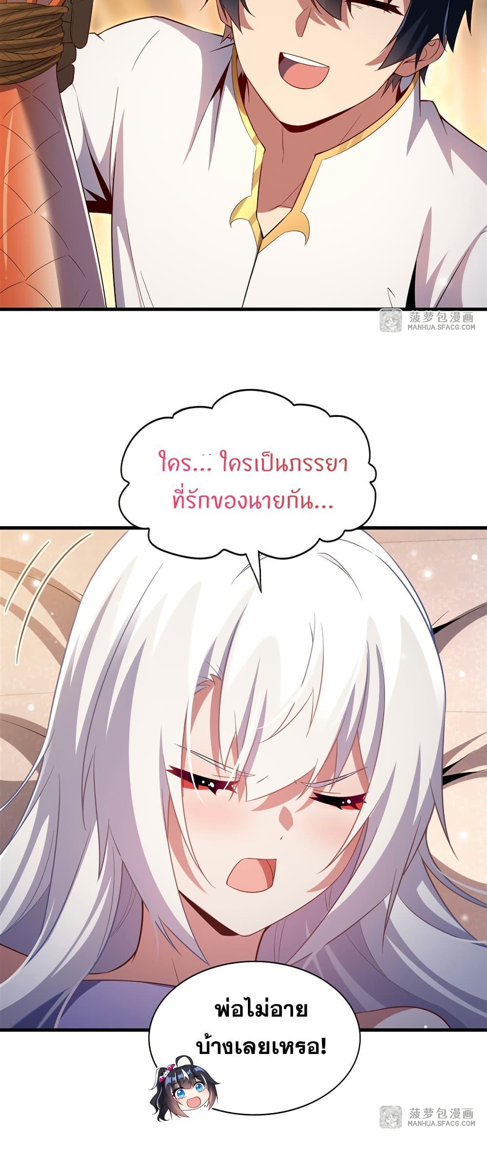 Manga-lc-com อ่านมังงะ อ่านการ์ตูน ออนไลน์ ฟรี Shut Up, Evil Dragon, I Don’t Want to Raise a Child With You Anymore ตอนที่ 1 2 3 4 5 6 7 8 9 10 11 12 13 14 ฟรี ไม่มีโฆษณา Manga-lc - อ่าน มังงะ อ่าน การ์ตูน ออนไลน์ อ่านมังงะ ฟรี