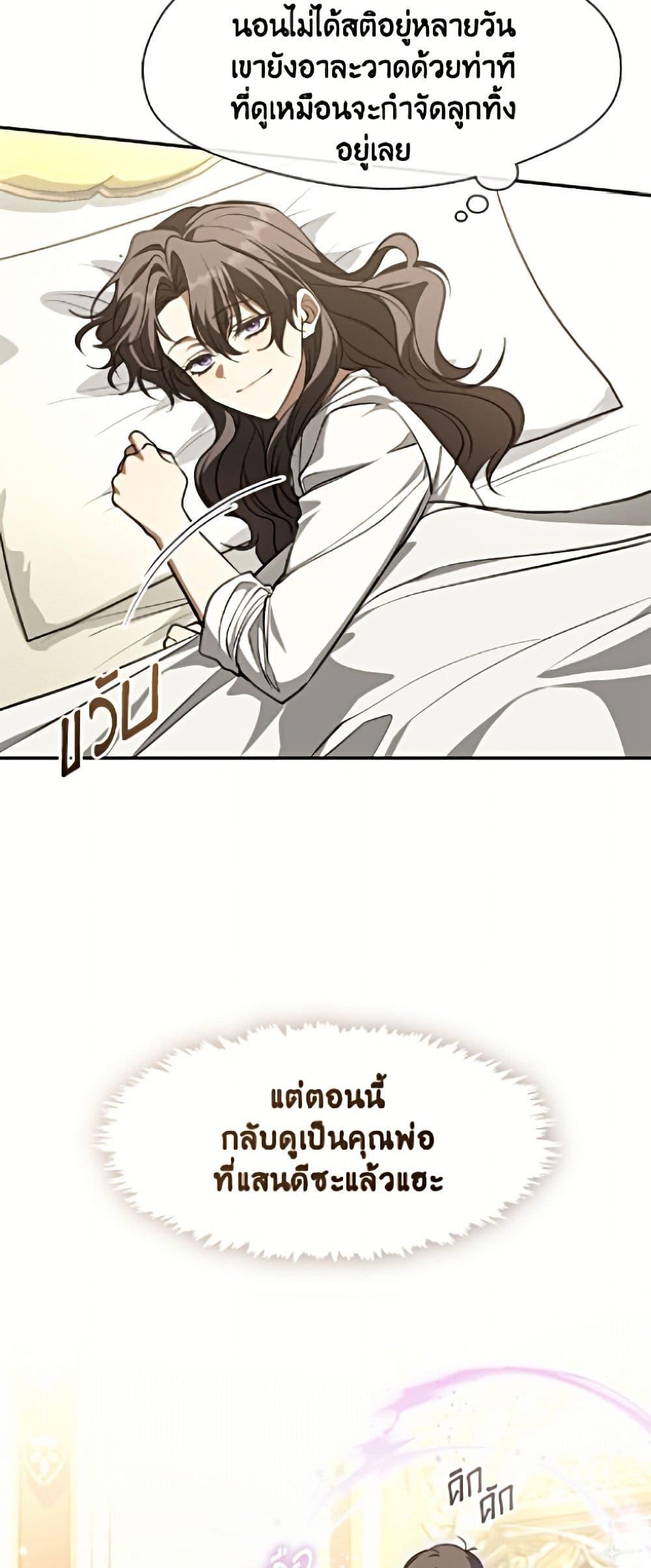 Manga-lc-com อ่านมังงะ อ่านการ์ตูน ออนไลน์ ฟรี I Failed To Throw The Villain Away ตอนที่ 1 2 3 4 5 6 7 8 9 10 11 12 13 14 ฟรี ไม่มีโฆษณา Manga-lc - อ่าน มังงะ อ่าน การ์ตูน ออนไลน์ อ่านมังงะ ฟรี