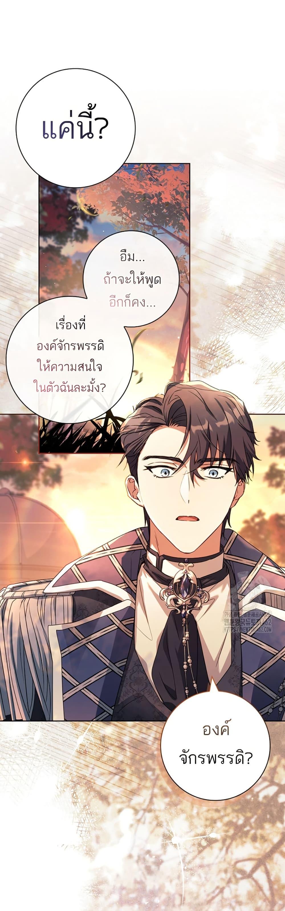 Manga-lc-com อ่านมังงะ อ่านการ์ตูน ออนไลน์ ฟรี Honey, Why Can’t We Get a Divorce ตอนที่ 1 2 3 4 5 6 7 8 9 10 11 12 13 14 ฟรี ไม่มีโฆษณา Manga-lc - อ่าน มังงะ อ่าน การ์ตูน ออนไลน์ อ่านมังงะ ฟรี