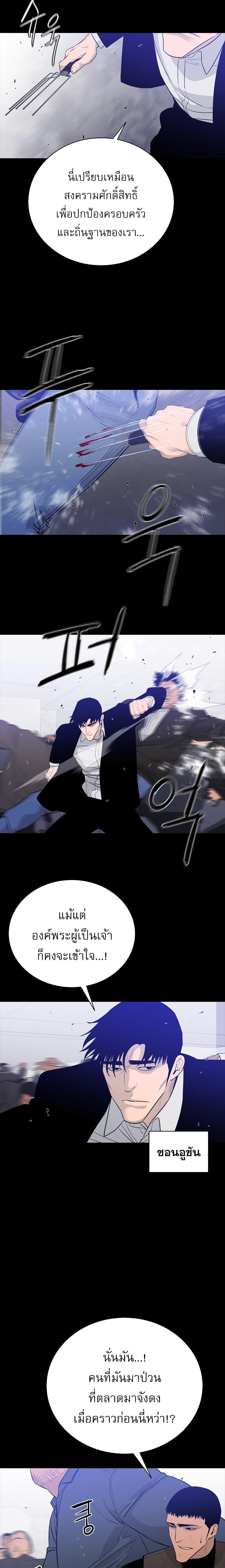 Manga-lc-com อ่านมังงะ อ่านการ์ตูน ออนไลน์ ฟรี VS ตอนที่ 1 2 3 4 5 6 7 8 9 10 11 12 13 14 ฟรี ไม่มีโฆษณา Manga-lc - อ่าน มังงะ อ่าน การ์ตูน ออนไลน์ อ่านมังงะ ฟรี