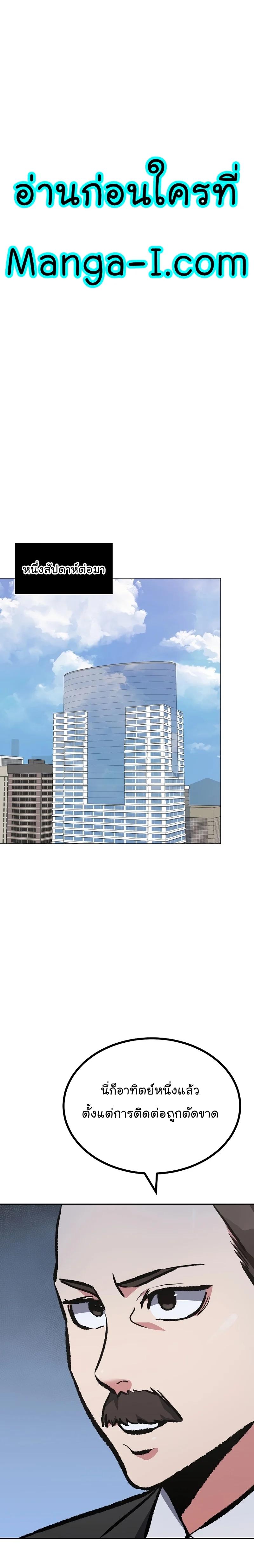 Manga-lc-com อ่านมังงะ อ่านการ์ตูน ออนไลน์ ฟรี Level 1 Player ตอนที่ 1 2 3 4 5 6 7 8 9 10 11 12 13 14 ฟรี ไม่มีโฆษณา Manga-lc - อ่าน มังงะ อ่าน การ์ตูน ออนไลน์ อ่านมังงะ ฟรี