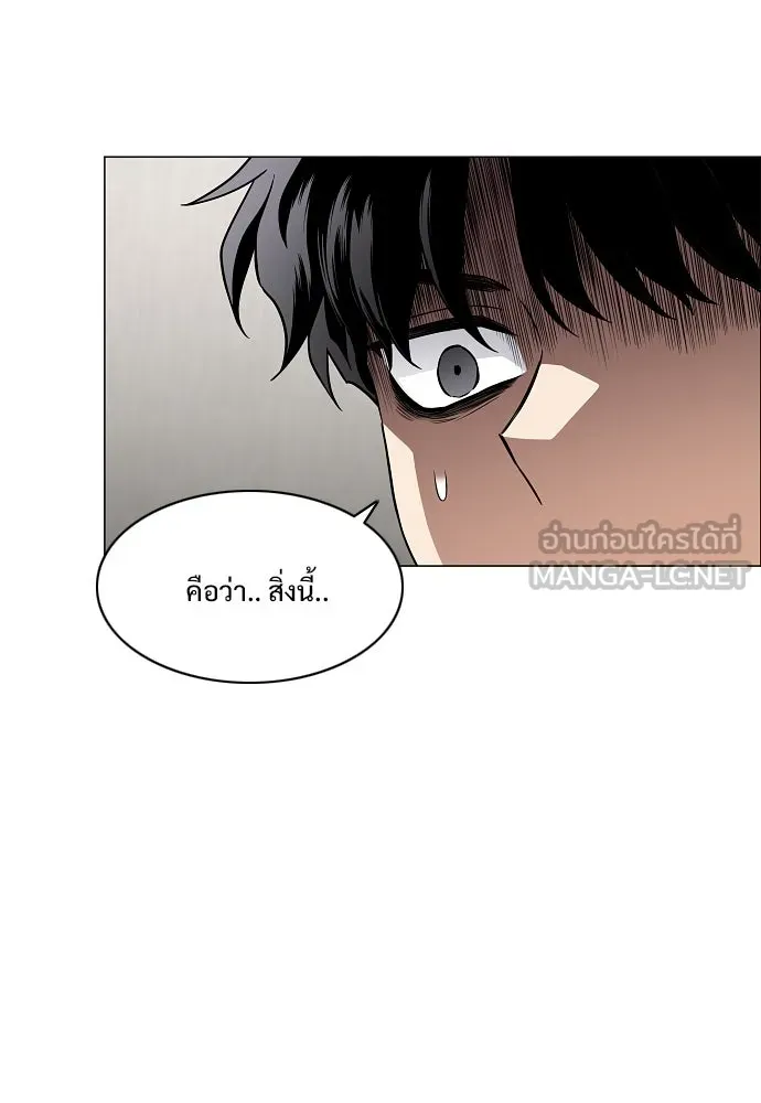 JAKDU ตอนที่ 55 รูปที่ 105