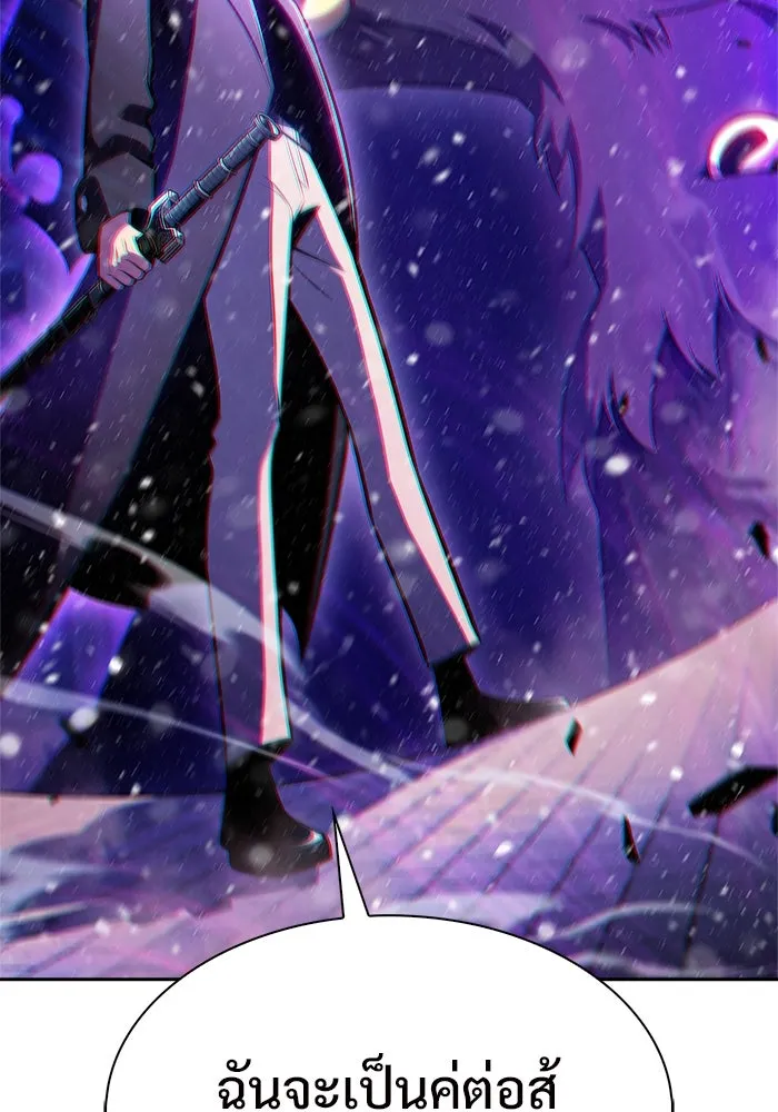 ผู้เล่นหน้าใหม่เลเวลแมกซ์ ตอนที่ 181 แพะดำ รูปที่ 64