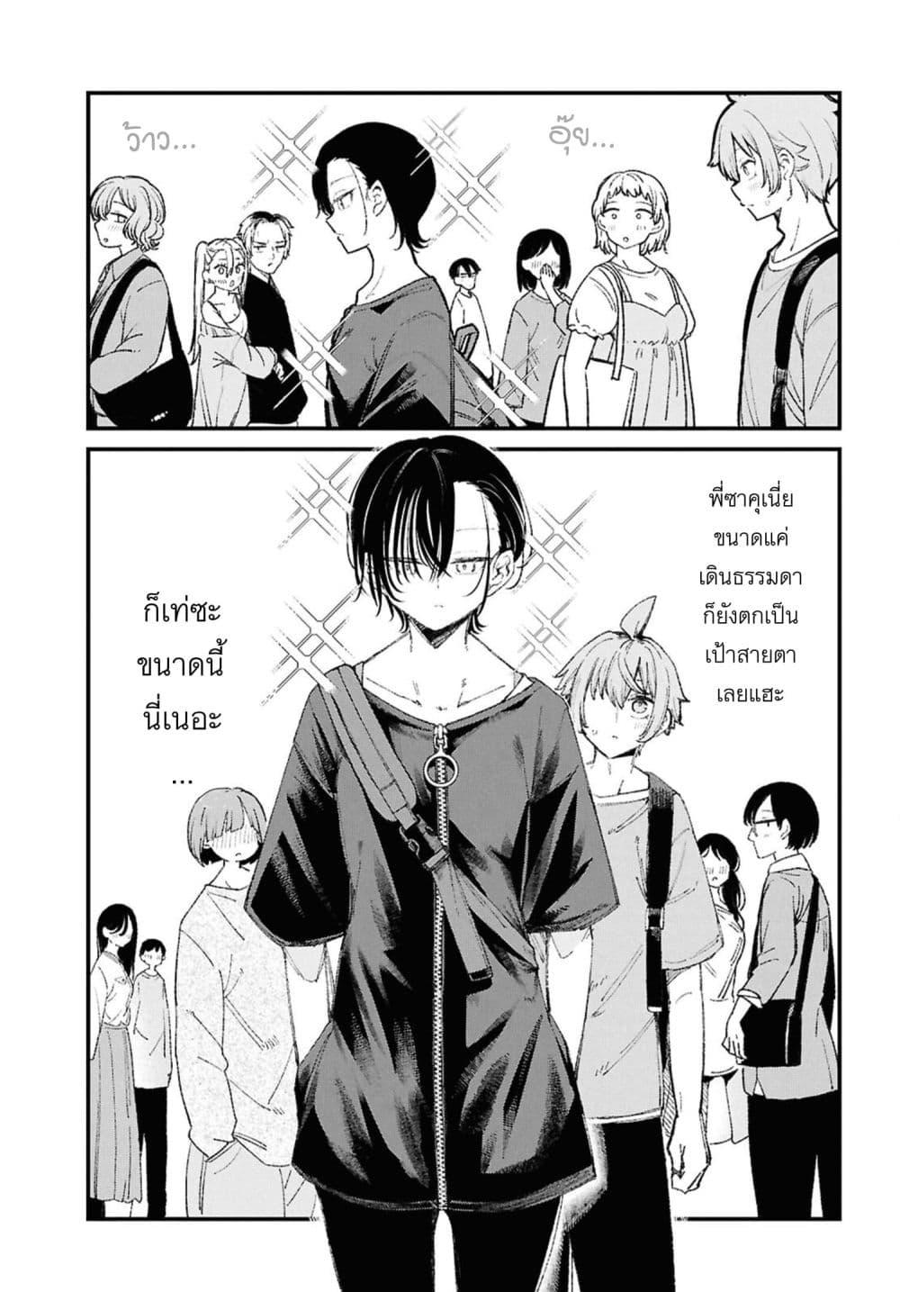 Manga-lc-com อ่านมังงะ อ่านการ์ตูน ออนไลน์ ฟรี Ikemen Oneesan wa Sou Yuu Me de Miraretai ตอนที่ 1 2 3 4 5 6 7 8 9 10 11 12 13 14 ฟรี ไม่มีโฆษณา Manga-lc - อ่าน มังงะ อ่าน การ์ตูน ออนไลน์ อ่านมังงะ ฟรี
