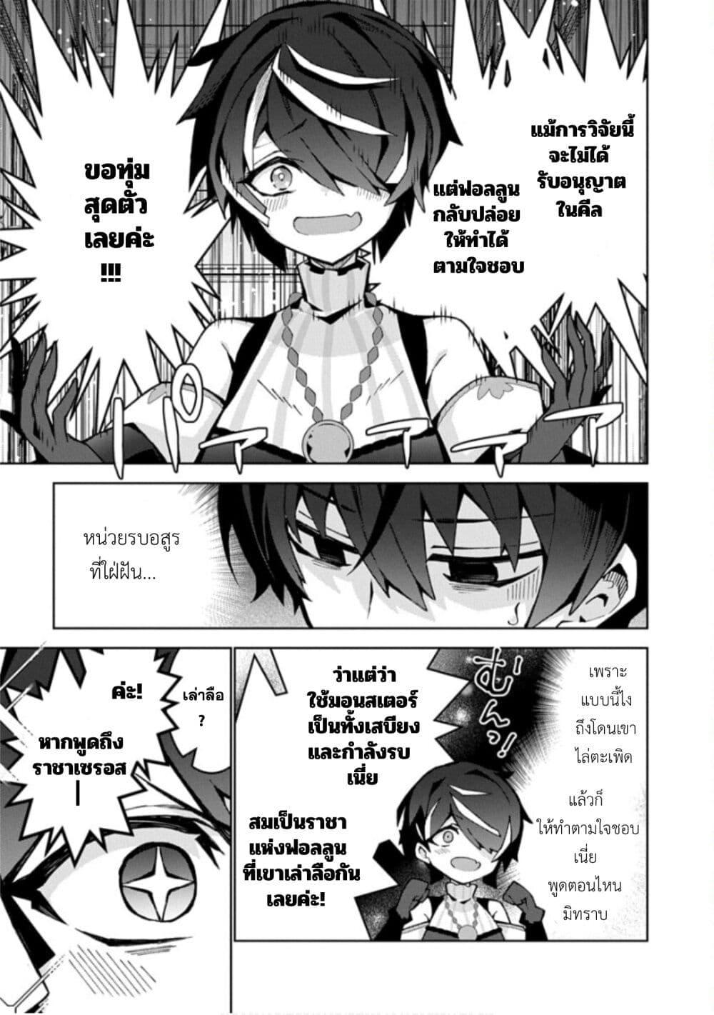 Manga-lc-com อ่านมังงะ อ่านการ์ตูน ออนไลน์ ฟรี Monster no Niku wo Kutte Itara Oui no Tsuita Ken ตอนที่ 1 2 3 4 5 6 7 8 9 10 11 12 13 14 ฟรี ไม่มีโฆษณา Manga-lc - อ่าน มังงะ อ่าน การ์ตูน ออนไลน์ อ่านมังงะ ฟรี