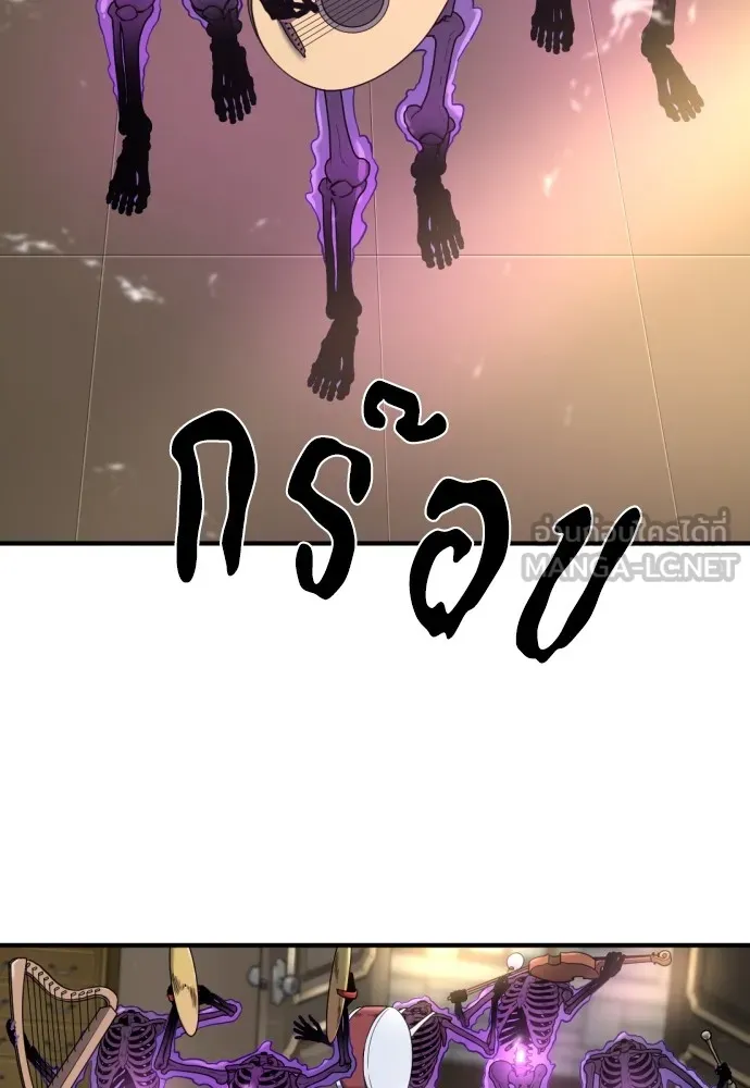 ยอดสถาปนิกผู้พิทักษ์อาณาจักร ตอนที่ 153 รูปที่ 6