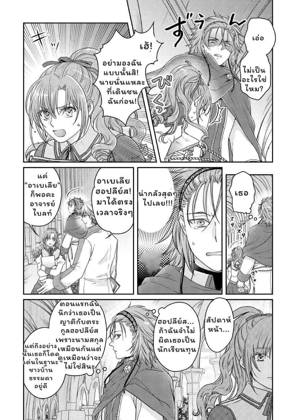 Manga-lc-com อ่านมังงะ อ่านการ์ตูน ออนไลน์ ฟรี Tsuki ga Michibiku Isekai Douchuu ตอนที่ 1 2 3 4 5 6 7 8 9 10 11 12 13 14 ฟรี ไม่มีโฆษณา Manga-lc - อ่าน มังงะ อ่าน การ์ตูน ออนไลน์ อ่านมังงะ ฟรี