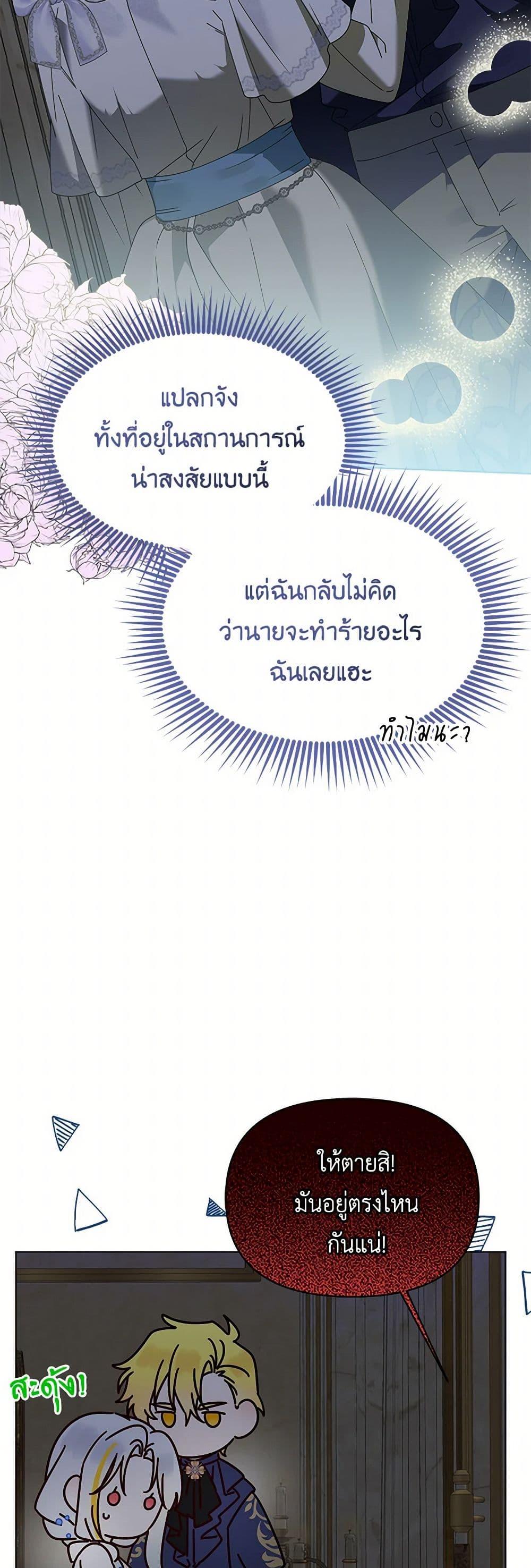 Manga-lc-com อ่านมังงะ อ่านการ์ตูน ออนไลน์ ฟรี The Bird Empress ตอนที่ 1 2 3 4 5 6 7 8 9 10 11 12 13 14 ฟรี ไม่มีโฆษณา Manga-lc - อ่าน มังงะ อ่าน การ์ตูน ออนไลน์ อ่านมังงะ ฟรี