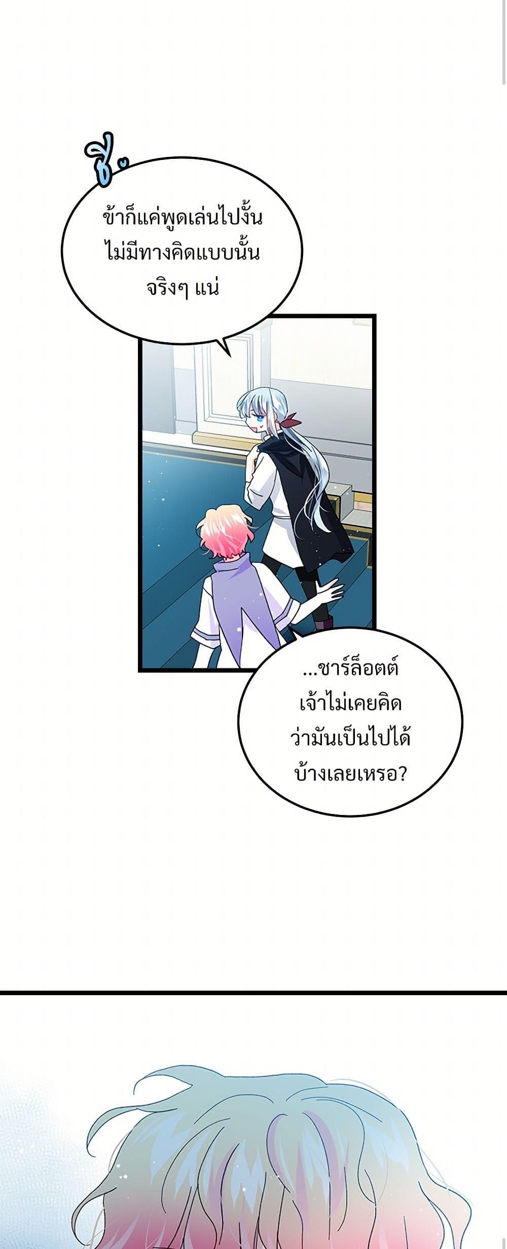 Manga-lc-com อ่านมังงะ อ่านการ์ตูน ออนไลน์ ฟรี The Lady’s Butler ตอนที่ 1 2 3 4 5 6 7 8 9 10 11 12 13 14 ฟรี ไม่มีโฆษณา Manga-lc - อ่าน มังงะ อ่าน การ์ตูน ออนไลน์ อ่านมังงะ ฟรี