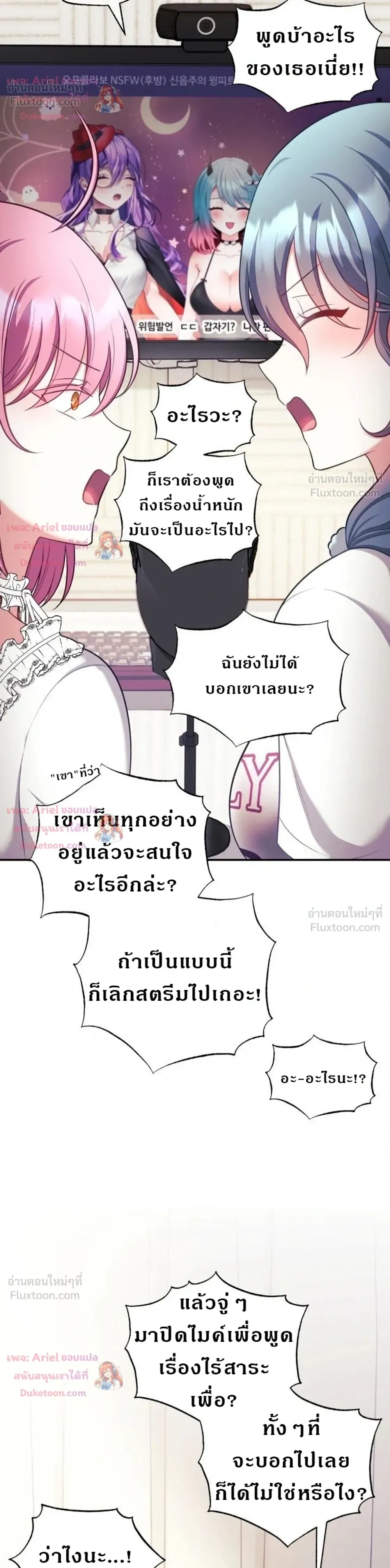 Doujin-Lc- อ่าน โดจิน มังฮวา เกาหลี ญี่ปุ่น จีน แปลไทย My Wife is a VTuber ตอนที่ 1 2 3 4 5 6 7 8 9 10 11 12 13 14 ฟรี ไม่มีโฆษณา อ่าน โดจิน Manhwa เกาหลี ญี่ปุ่น จีน เรามีครบ คัดมาให้เน้นๆ โดจิน 18+ รับประกันความฟินโดย  Doujin Lc