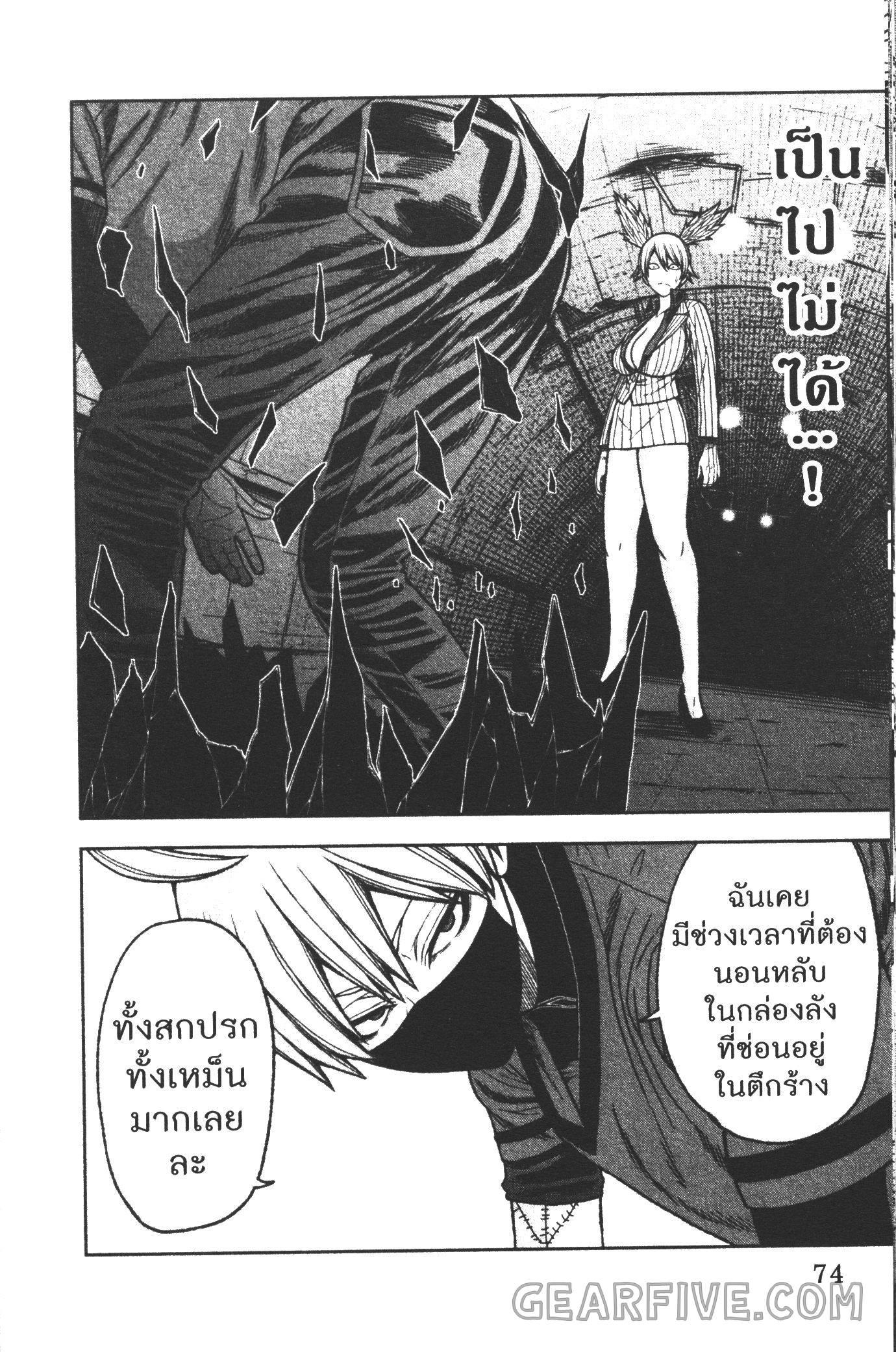 Manga-lc-com อ่านมังงะ อ่านการ์ตูน ออนไลน์ ฟรี Tougen Anki สงครามเลือดอสูร ตอนที่ 1 2 3 4 5 6 7 8 9 10 11 12 13 14 ฟรี ไม่มีโฆษณา Manga-lc - อ่าน มังงะ อ่าน การ์ตูน ออนไลน์ อ่านมังงะ ฟรี