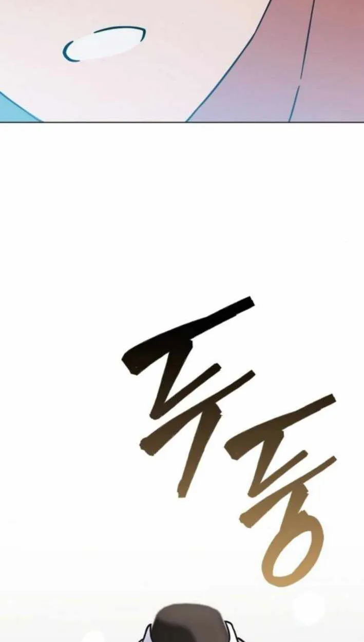 Part-Time Grim Reaper ตอนที่ ตอนที่ 30 รูปที่ 78