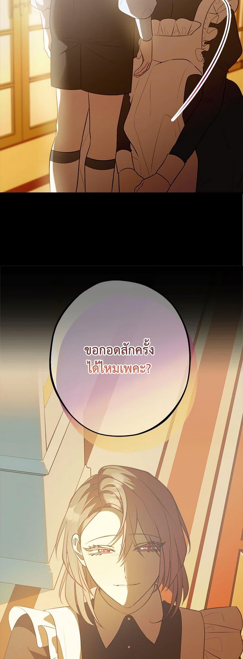 Manga-lc-com อ่านมังงะ อ่านการ์ตูน ออนไลน์ ฟรี The Raven Duchess ตอนที่ 1 2 3 4 5 6 7 8 9 10 11 12 13 14 ฟรี ไม่มีโฆษณา Manga-lc - อ่าน มังงะ อ่าน การ์ตูน ออนไลน์ อ่านมังงะ ฟรี
