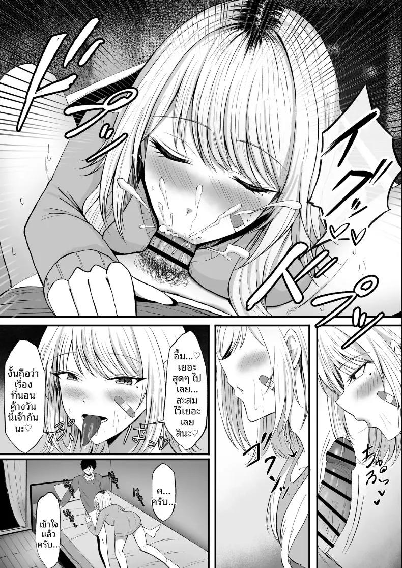 Doujin-Lc- อ่าน โดจิน มังฮวา เกาหลี ญี่ปุ่น จีน แปลไทย เรื่องราวการช่วยแกลสาวผมบลอนด์ แล้วได้รับตอบแทนด้วยการให้เอา (Chumo) ตอนที่ 1 2 3 4 5 6 7 8 9 10 11 12 13 14 ฟรี ไม่มีโฆษณา อ่าน โดจิน Manhwa เกาหลี ญี่ปุ่น จีน เรามีครบ คัดมาให้เน้นๆ โดจิน 18+ รับประกันความฟินโดย  Doujin Lc