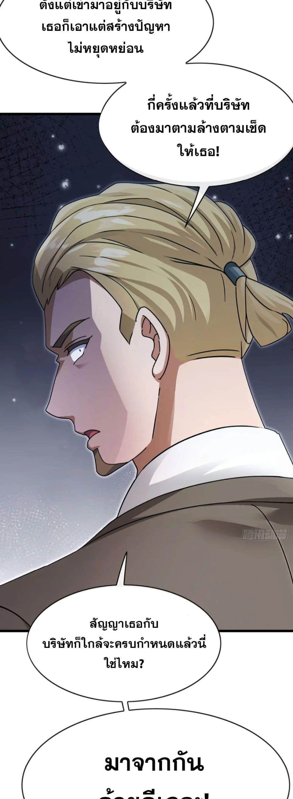 Manga-lc-com อ่านมังงะ อ่านการ์ตูน ออนไลน์ ฟรี The Big Boss Comes Down the Mountain Starting as a Male Secretary ตอนที่ 1 2 3 4 5 6 7 8 9 10 11 12 13 14 ฟรี ไม่มีโฆษณา Manga-lc - อ่าน มังงะ อ่าน การ์ตูน ออนไลน์ อ่านมังงะ ฟรี