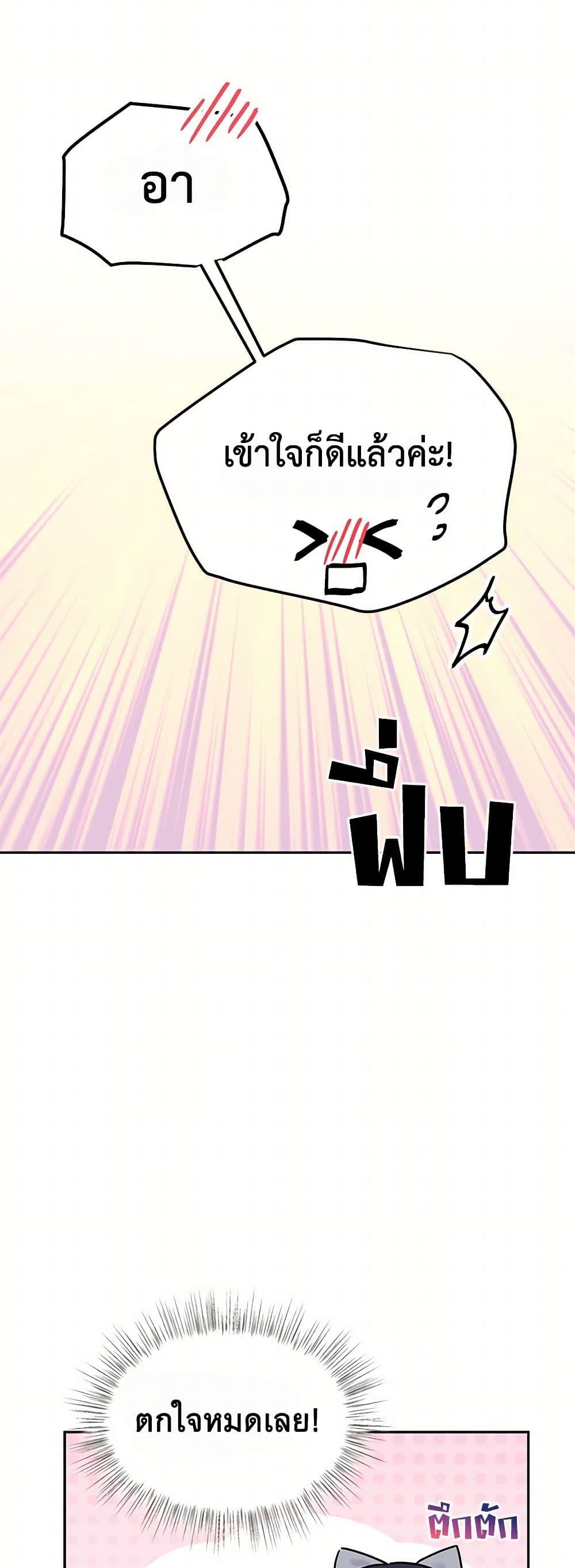 Manga-lc-com อ่านมังงะ อ่านการ์ตูน ออนไลน์ ฟรี My Goal is to Live a Long ตอนที่ 1 2 3 4 5 6 7 8 9 10 11 12 13 14 ฟรี ไม่มีโฆษณา Manga-lc - อ่าน มังงะ อ่าน การ์ตูน ออนไลน์ อ่านมังงะ ฟรี