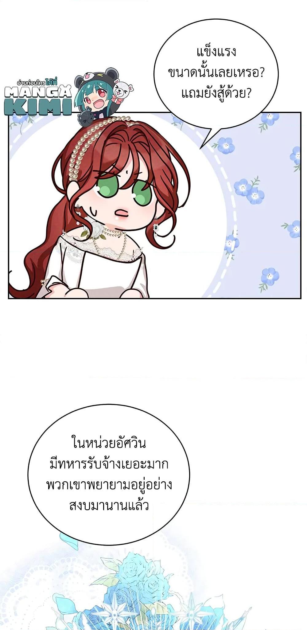 Manga-lc-com อ่านมังงะ อ่านการ์ตูน ออนไลน์ ฟรี I’ll Just Live On As A Villainess ตอนที่ 1 2 3 4 5 6 7 8 9 10 11 12 13 14 ฟรี ไม่มีโฆษณา Manga-lc - อ่าน มังงะ อ่าน การ์ตูน ออนไลน์ อ่านมังงะ ฟรี