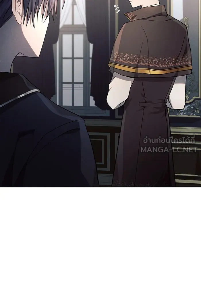 แอชสตาร์ต ตอนที่ 18 รูปที่ 36