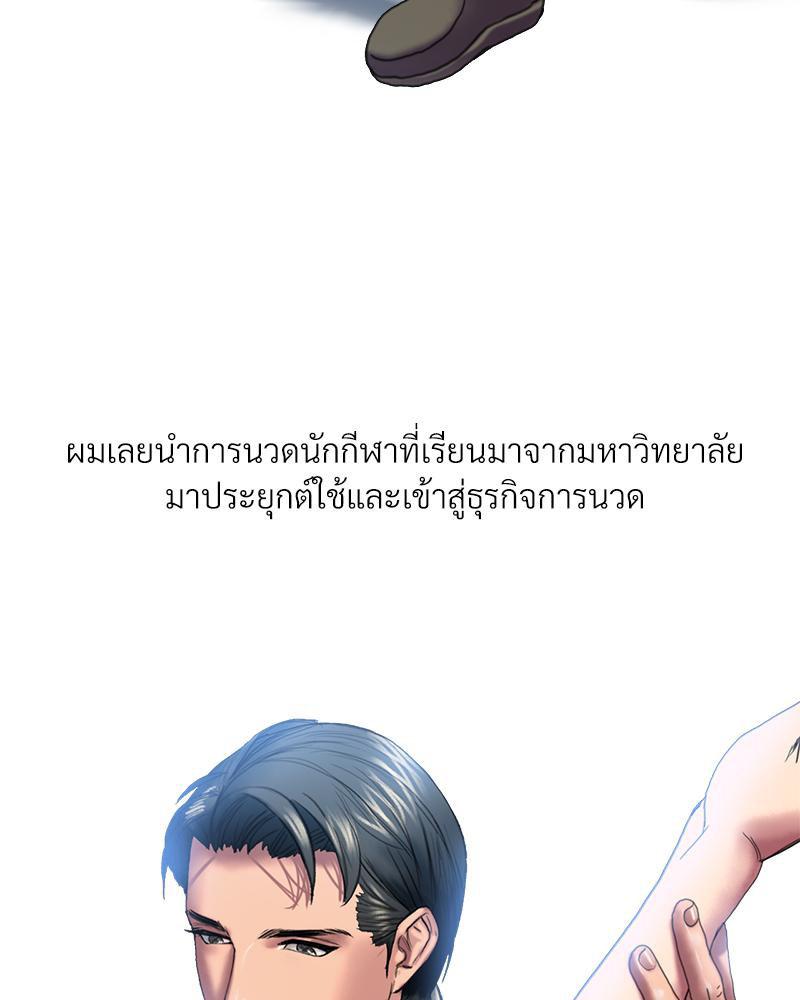 Doujin-Lc- อ่าน โดจิน มังฮวา เกาหลี ญี่ปุ่น จีน แปลไทย เมืองกระหายรัก ตอนที่ 1 2 3 4 5 6 7 8 9 10 11 12 13 14 ฟรี ไม่มีโฆษณา อ่าน โดจิน Manhwa เกาหลี ญี่ปุ่น จีน เรามีครบ คัดมาให้เน้นๆ โดจิน 18+ รับประกันความฟินโดย  Doujin Lc