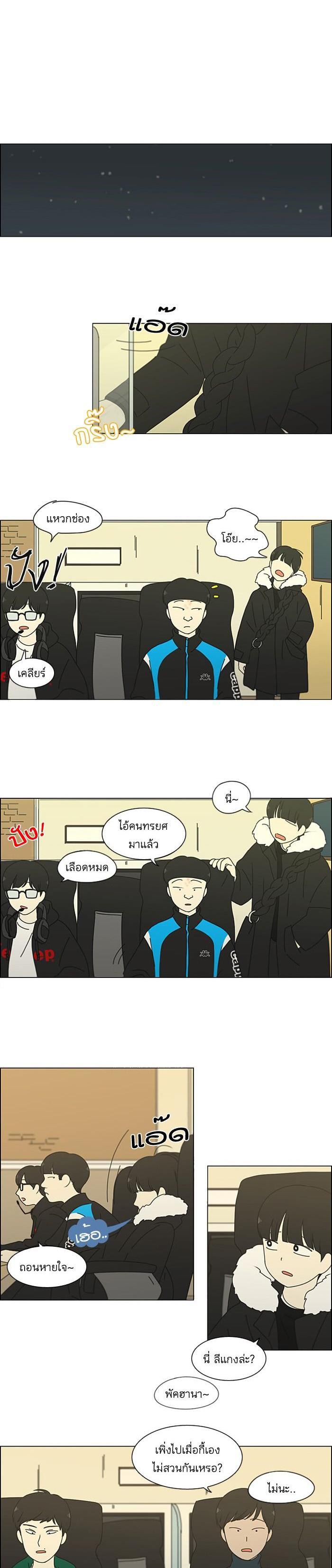 Manga-lc-com อ่านมังงะ อ่านการ์ตูน ออนไลน์ ฟรี Love Revolution รักนี้ต้องปฏิวัติ ตอนที่ 1 2 3 4 5 6 7 8 9 10 11 12 13 14 ฟรี ไม่มีโฆษณา Manga-lc - อ่าน มังงะ อ่าน การ์ตูน ออนไลน์ อ่านมังงะ ฟรี