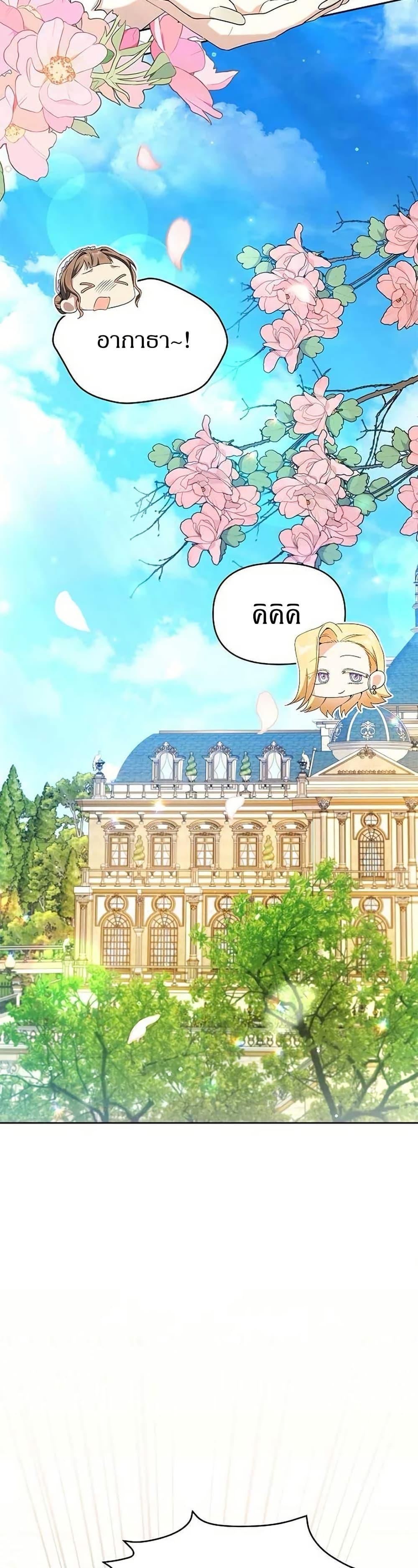 Manga-lc-com อ่านมังงะ อ่านการ์ตูน ออนไลน์ ฟรี The Villainess Is Annoyed by the Male Leads Again Today ตอนที่ 1 2 3 4 5 6 7 8 9 10 11 12 13 14 ฟรี ไม่มีโฆษณา Manga-lc - อ่าน มังงะ อ่าน การ์ตูน ออนไลน์ อ่านมังงะ ฟรี