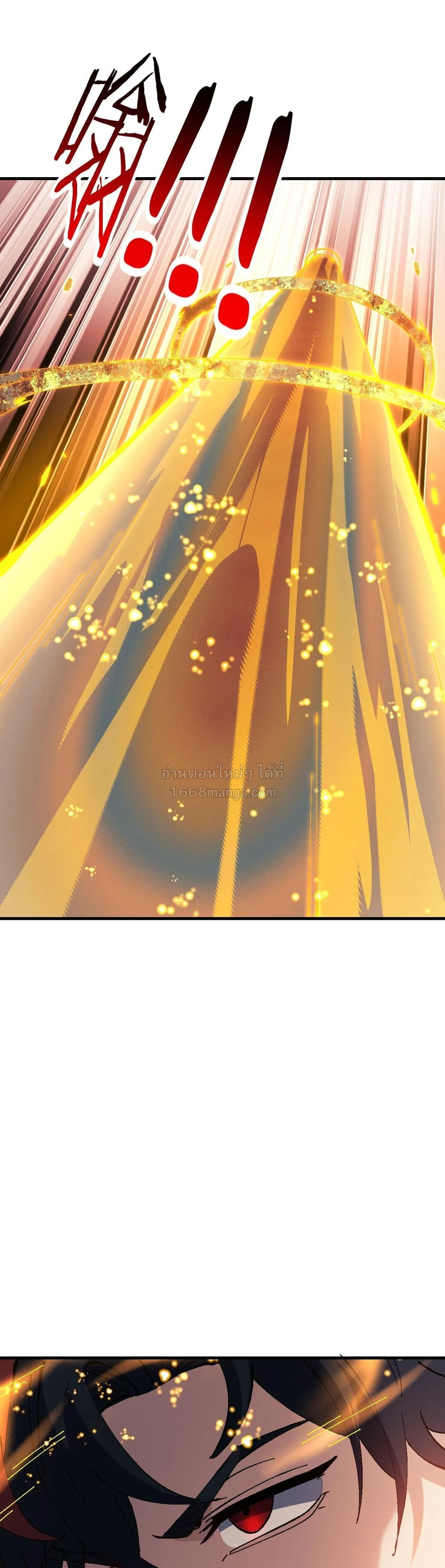 Devious Son of Heaven อาจารย_ ศ_ษย_บ_าขอกบฎนะขอร_บ ตอนที่ ตอนที่ 181 รูปที่ 11