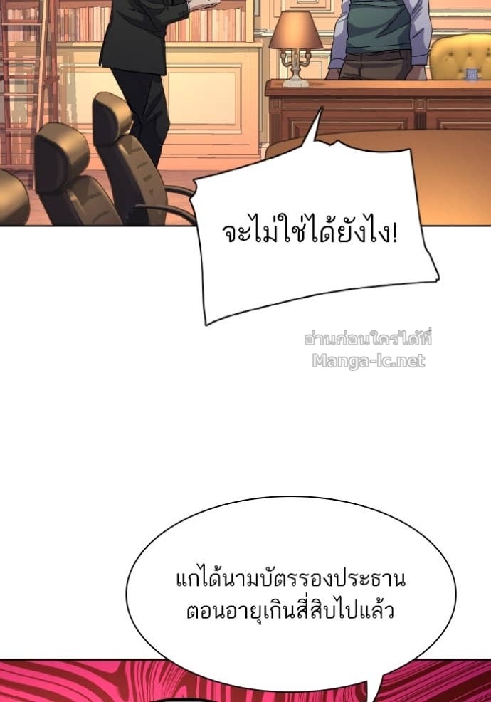 Doujin-Lc- อ่าน โดจิน มังฮวา เกาหลี ญี่ปุ่น จีน แปลไทย Reborn Rich ตอนที่ 1 2 3 4 5 6 7 8 9 10 11 12 13 14 ฟรี ไม่มีโฆษณา อ่าน โดจิน Manhwa เกาหลี ญี่ปุ่น จีน เรามีครบ คัดมาให้เน้นๆ โดจิน 18+ รับประกันความฟินโดย Doujin Lc