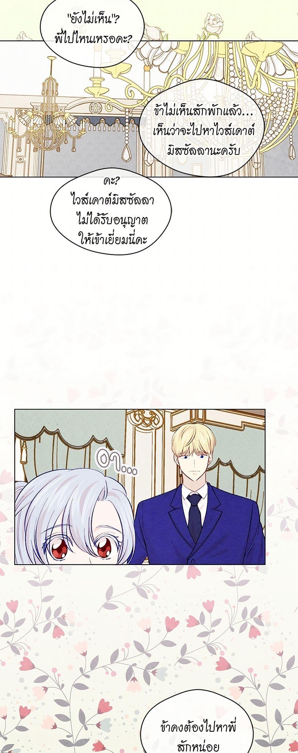 Manga-lc-com อ่านมังงะ อ่านการ์ตูน ออนไลน์ ฟรี Iris – The Lady and Her Smartphone ตอนที่ 1 2 3 4 5 6 7 8 9 10 11 12 13 14 ฟรี ไม่มีโฆษณา Manga-lc - อ่าน มังงะ อ่าน การ์ตูน ออนไลน์ อ่านมังงะ ฟรี