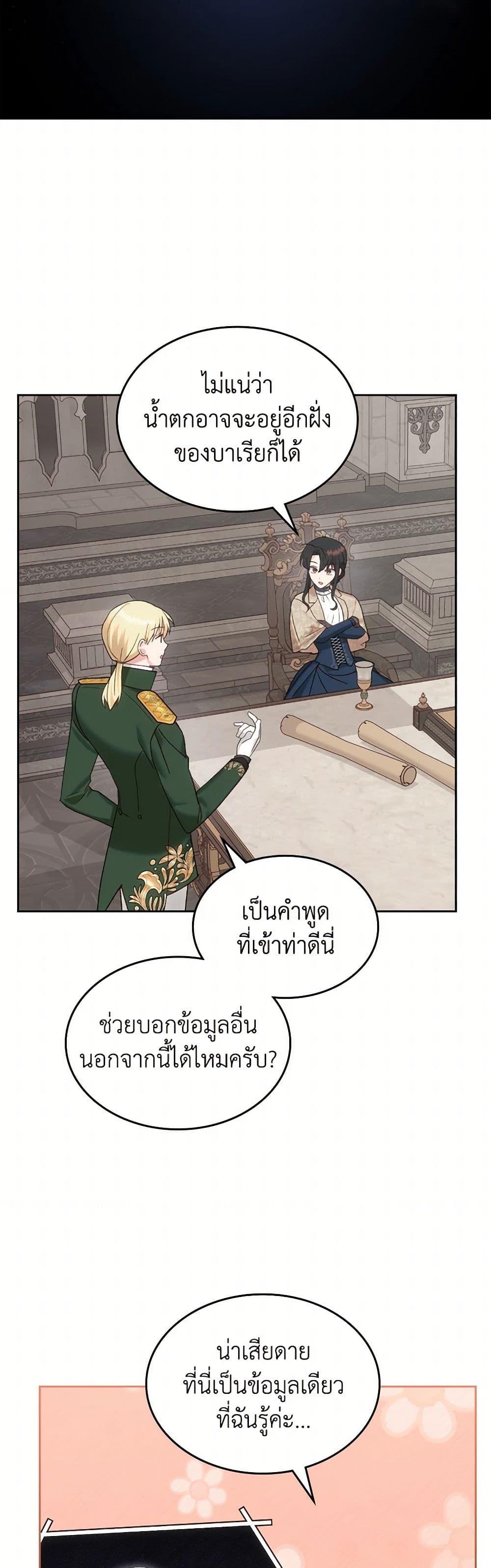 Manga-lc-com อ่านมังงะ อ่านการ์ตูน ออนไลน์ ฟรี The End of This Fairytale Is a Drama ตอนที่ 1 2 3 4 5 6 7 8 9 10 11 12 13 14 ฟรี ไม่มีโฆษณา Manga-lc - อ่าน มังงะ อ่าน การ์ตูน ออนไลน์ อ่านมังงะ ฟรี