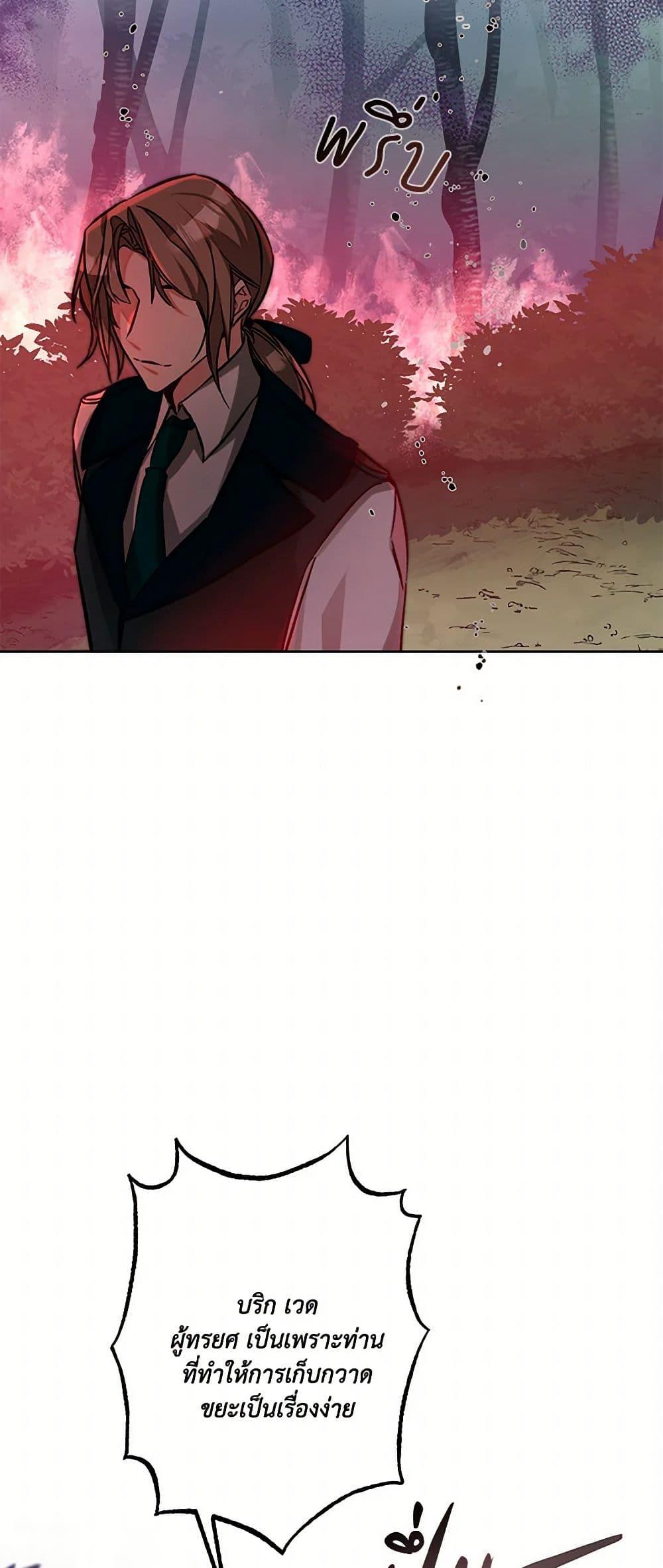 Manga-lc-com อ่านมังงะ อ่านการ์ตูน ออนไลน์ ฟรี I’ve Become the Villainous Empress of a Novel ตอนที่ 1 2 3 4 5 6 7 8 9 10 11 12 13 14 ฟรี ไม่มีโฆษณา Manga-lc - อ่าน มังงะ อ่าน การ์ตูน ออนไลน์ อ่านมังงะ ฟรี