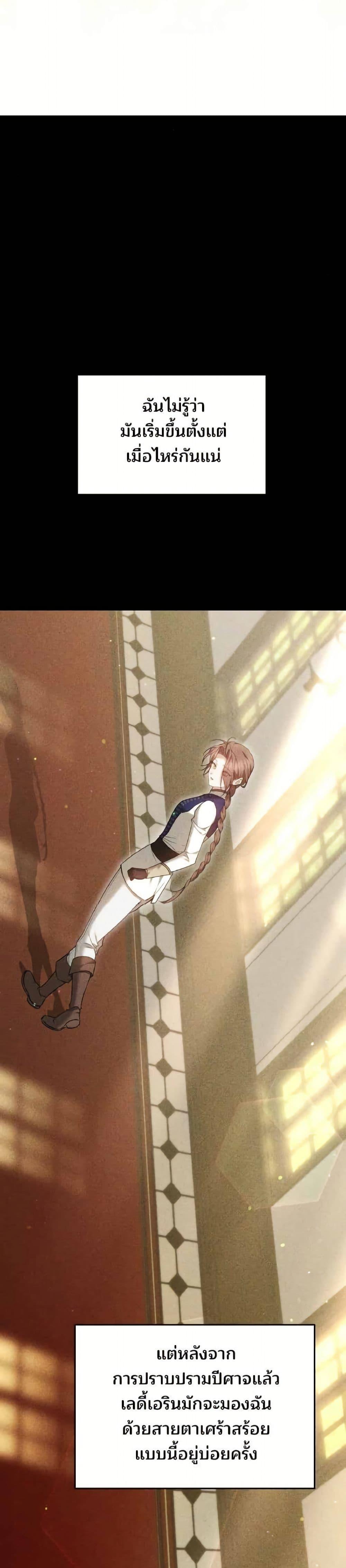 Manga-lc-com อ่านมังงะ อ่านการ์ตูน ออนไลน์ ฟรี The Reason Why the Villainess Picked up a Sword ตอนที่ 1 2 3 4 5 6 7 8 9 10 11 12 13 14 ฟรี ไม่มีโฆษณา Manga-lc - อ่าน มังงะ อ่าน การ์ตูน ออนไลน์ อ่านมังงะ ฟรี