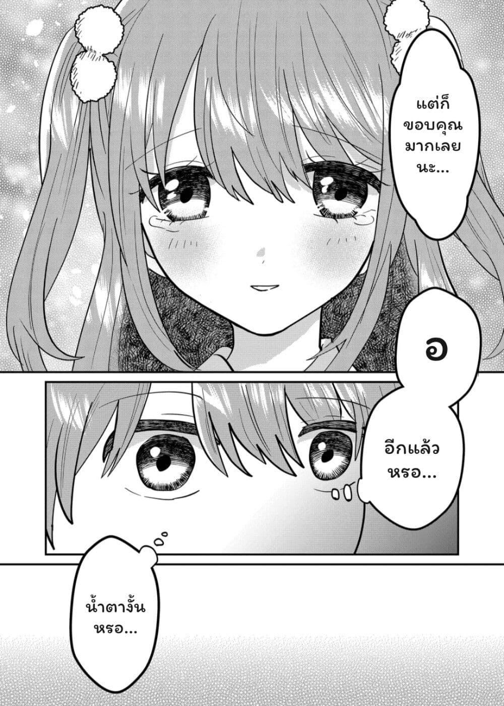 Manga-lc-com อ่านมังงะ อ่านการ์ตูน ออนไลน์ ฟรี Boku no Kanojo wa Kirei ni Warau ตอนที่ 1 2 3 4 5 6 7 8 9 10 11 12 13 14 ฟรี ไม่มีโฆษณา Manga-lc - อ่าน มังงะ อ่าน การ์ตูน ออนไลน์ อ่านมังงะ ฟรี