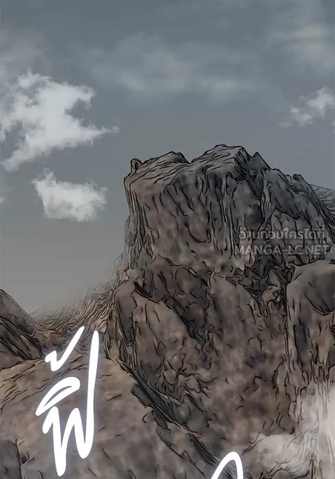 Return to Player ตอนที่ 200 รูปที่ 12