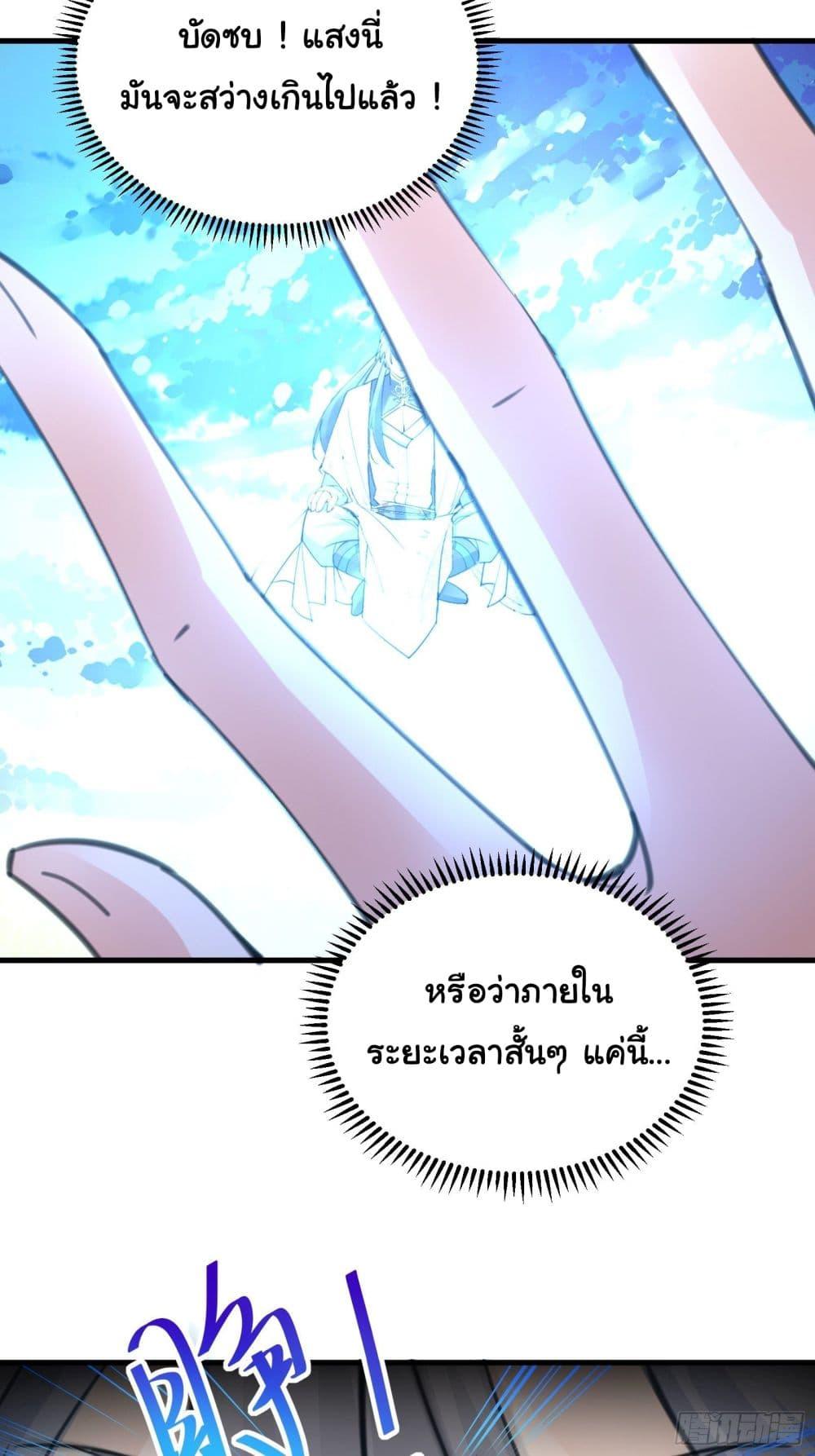 Manga-lc-com อ่านมังงะ อ่านการ์ตูน ออนไลน์ ฟรี Cultivating Immortality Requires a Rich Woman ตอนที่ 1 2 3 4 5 6 7 8 9 10 11 12 13 14 ฟรี ไม่มีโฆษณา Manga-lc - อ่าน มังงะ อ่าน การ์ตูน ออนไลน์ อ่านมังงะ ฟรี