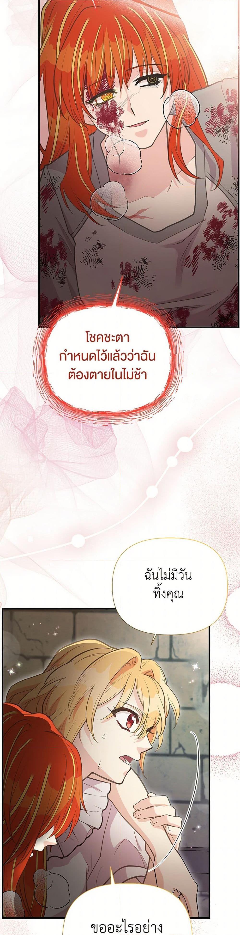 Manga-lc-com อ่านมังงะ อ่านการ์ตูน ออนไลน์ ฟรี My Sister Picked up the Male Lead ตอนที่ 1 2 3 4 5 6 7 8 9 10 11 12 13 14 ฟรี ไม่มีโฆษณา Manga-lc - อ่าน มังงะ อ่าน การ์ตูน ออนไลน์ อ่านมังงะ ฟรี